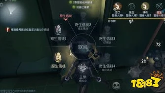 第五人格闪现怎么用?_第五人格闪现技巧全解析，瞬间拉近与求生者的距离