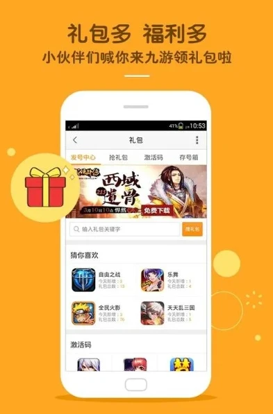 最低折扣手游app_探寻0.1折扣手游平台APP，畅享超值游戏体验的最佳选择