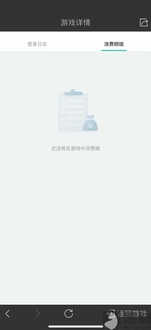 手游充值平台充值1折券怎么用不了_手游充值平台1折券无法使用？原因及解决办法全解析