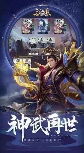 三国杀ol互通版神将兑换码最新_三国杀ol互通版神将兑换码全解析，获取神将之路