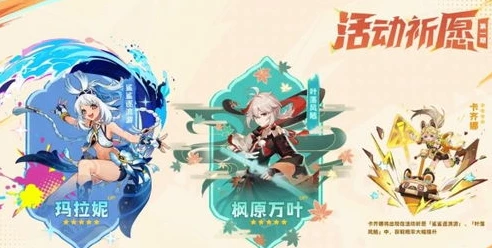 原神赠送的五星角色怎么领取_原神，领取赠送五星角色全攻略