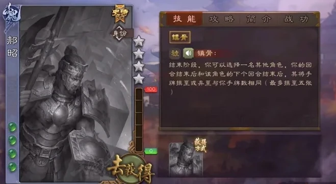 三国杀60将魂能换什么武将?_三国杀60将魂合成之选，性价比与趣味兼具的武将推荐