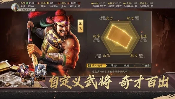 三国志战略版oppo能到华为登录吗_三国志战略版，OPPO账号能否在华为设备登录？深度解析跨平台登录问题