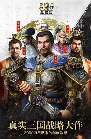 三国志战略版oppo能到华为登录吗_三国志战略版，OPPO账号能否在华为设备登录？深度解析跨平台登录问题