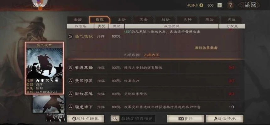 三国志战略版oppo能到华为登录吗_三国志战略版，OPPO账号能否在华为设备登录？深度解析跨平台登录问题