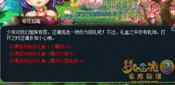 梦幻西游安卓网易版_梦幻西游网易账号安卓版下载全攻略