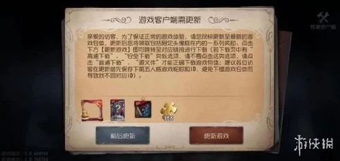 第五人格华为客户端下载_第五人格华为渠道服PC端下载全攻略