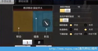 穿越火线枪战王者中间准星怎么弄的_穿越火线枪战王者，中间准星设置全攻略