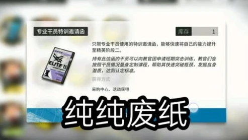 明日方舟充值优惠券_明日方舟充值优惠全解析，超值优惠券获取与使用攻略