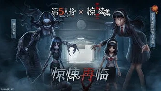 快手第五人格小六_小六解说，第五人格中的策略与惊悚探秘