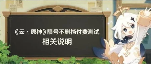 云游戏原神官网_云原神，开启便捷的原神云游戏之旅