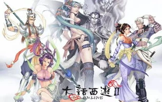 大话西游网易官方版本_大话西游网易版，一场跨越时空的仙侠传奇之旅