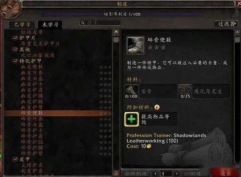 wow9.0随我宣读_魔兽世界暗影国度，随我宣读任务全解析