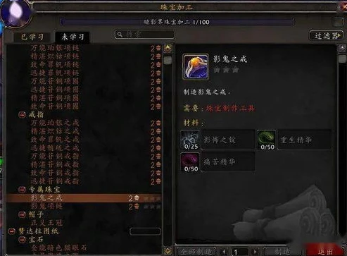 wow9.0随我宣读_魔兽世界暗影国度，随我宣读任务全解析