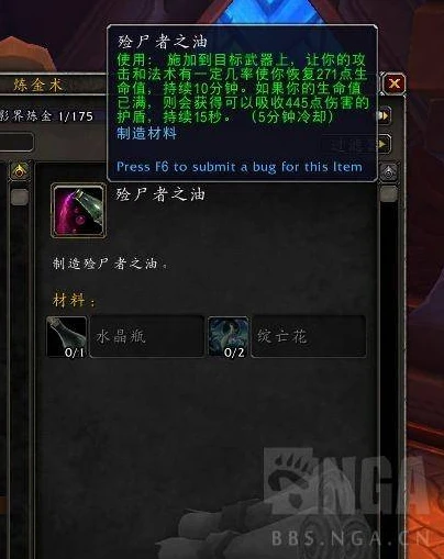 wow9.0随我宣读_魔兽世界暗影国度，随我宣读任务全解析