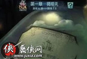 第五人格三姨太抽珍宝视频_三姨太抽第五人格联动皮肤，珍宝中的惊喜与心跳之旅