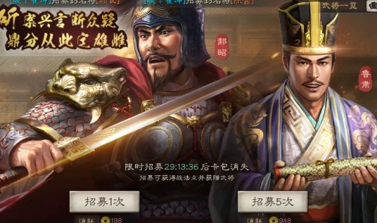 三国志战略版跨区转服条件_三国志战略版跨区转服，规则全解析