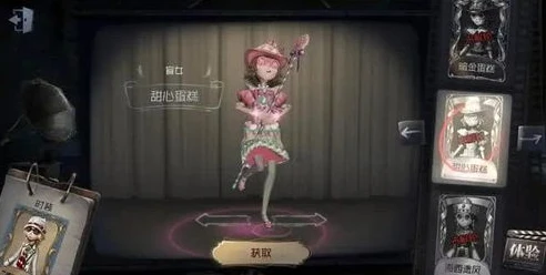 第五人格会返厂的皮肤_第五人格Once皮肤返场可能性深度剖析