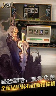 三国杀online网页版官网_畅游三国杀online网页版，策略与智谋的精彩对决