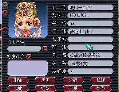 梦幻西游客服怎么转人工服务电话_梦幻西游客服转人工服务全攻略，快速解决游戏问题