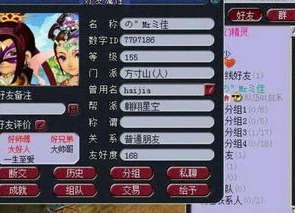 梦幻西游客服怎么转人工服务电话_梦幻西游客服转人工服务全攻略，快速解决游戏问题