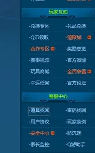 qq飞车怎么找回被删除的装备了呢_QQ飞车，被删装备找回全攻略