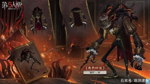 第五人格重逢之时金皮是限定金皮吗_探究第五人格重逢之时金皮，限定与否的深度剖析