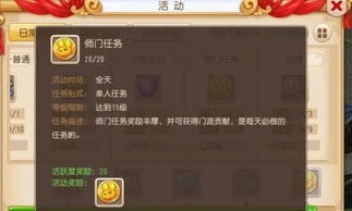 梦幻西游手游账号安全问题_梦幻西游手游账号安全，资料保护全攻略