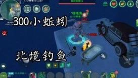 创造与魔法孤湖在哪掉率_探寻创造与魔法中的狐湖，神秘之地与掉率之谜