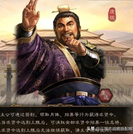 三国志战略版最强的武将_三国志战略版之最强武将深度剖析