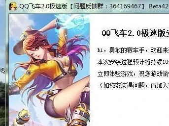 qq飞车下载网址是什么_QQ飞车下载全知道，官方及安全下载网址大揭秘