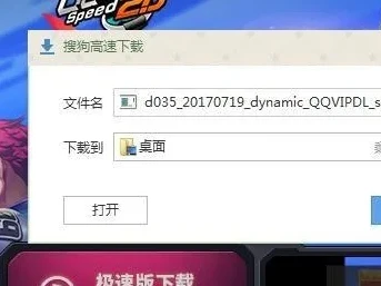 qq飞车下载网址是什么_QQ飞车下载全知道，官方及安全下载网址大揭秘