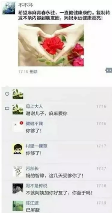 第五人格这么添加好友_第五人格添加微信好友全攻略