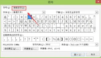 2020荒野行动特殊符号大全_2020荒野行动特殊符号，独特标识与个性表达