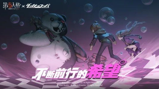 第五人格免费游戏_畅享第五人格免费玩，探秘欧利蒂丝庄园的惊险与乐趣