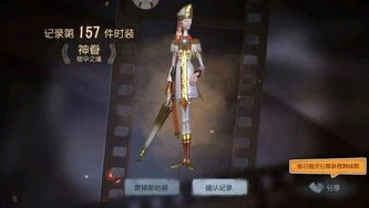 第五人格黑白神眷视频素材下载_第五人格，黑白神眷——极致恐怖美学的视觉盛宴