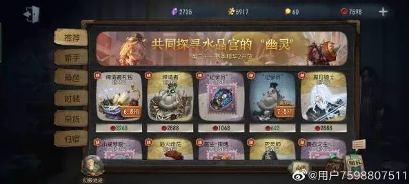 第五人格模拟抽奖链接在哪_探寻第五人格模拟抽奖链接，畅享游戏惊喜之旅