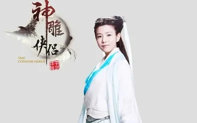 神雕侠侣2014在线观看免费完整版_，一场武侠传奇的免费高清畅享