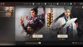 三国志战略版100金珠兑换码是多少_三国志战略版，探寻100金珠兑换码背后的奥秘与游戏攻略