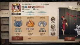 第五人格马克克直播间如何搜到商品_探秘第五人格马克克直播间，商品搜索全攻略