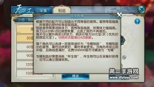 诛仙手游折扣号会封号吗知乎_诛仙手游折扣号，封号风险与背后的真相