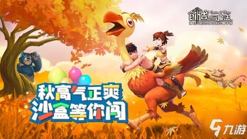 创造与魔法蓝蜥蜴的饲料怎么制作_创造与魔法，蓝蜥蜴饲料制作全攻略