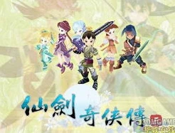 仙剑奇侠传3免费观看完整版_重温经典，仙剑奇侠传3免费观看背后的仙侠情怀与深远意义