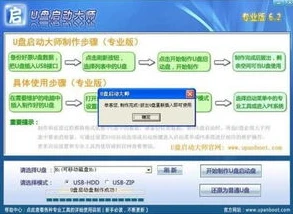 原神安装到u盘_原神安装到U盘，步骤、空间需求及注意事项