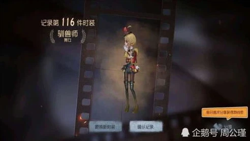 第五人格抽珍宝模拟器破解版_畅享无限珍宝抽取，第五人格抽珍宝模拟器破解版全解析