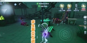 第五人格抽珍宝模拟器破解版_畅享无限珍宝抽取，第五人格抽珍宝模拟器破解版全解析