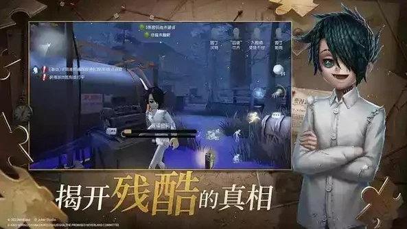 第五人格云游戏平台_畅玩第五人格，官方云游戏入口全解析