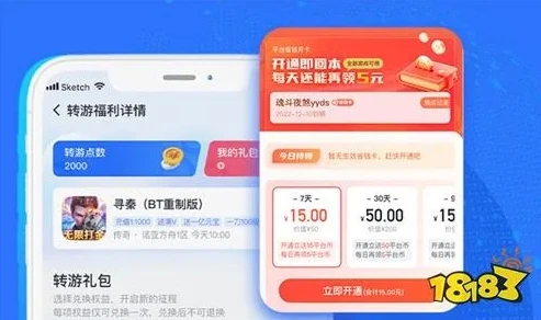 手游折扣平台下载app_手游折扣平台app1折背后的真相，是馅饼还是陷阱？