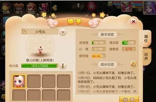 梦幻西游手游时空版微信怎么登录不了_梦幻西游手游时空版微信登录问题解析与解决