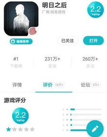 游团手游app下载明日之后正规吗安全吗苹果_游团手游APP下载明日之后，正规性与安全性的深度探究（苹果版）